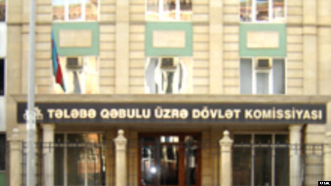 Tələbə Qəbulu üzrə Dövlət Komissiyası