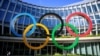 Sedište Međunarodnog olimpijskog komiteta u Lozani, Švajcarska 