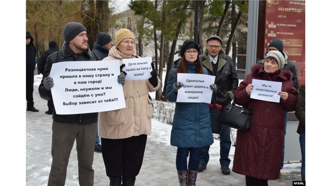 Митинг «за нравственные ценности» возле здания театра