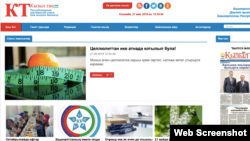 "Кызыл таң" сайтының баш бите