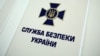 ЗМІ повідомляють про затримання екскерівника СБУ на Харківщині Дудіна