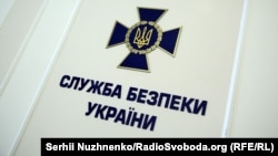 СБУ раніше неодноразово заперечувала наявність так званих «таємних тюрем» в Україні
