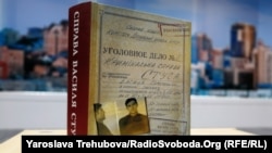 Суд постановив видалити з тексту книжки згадки про Віктора Медведчука