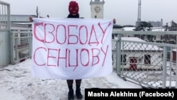 Акція Pussy Riot на підтримку Олега Сенцова в анексованому Росією Криму, Сімферополь, 27 лютого 2018 року
