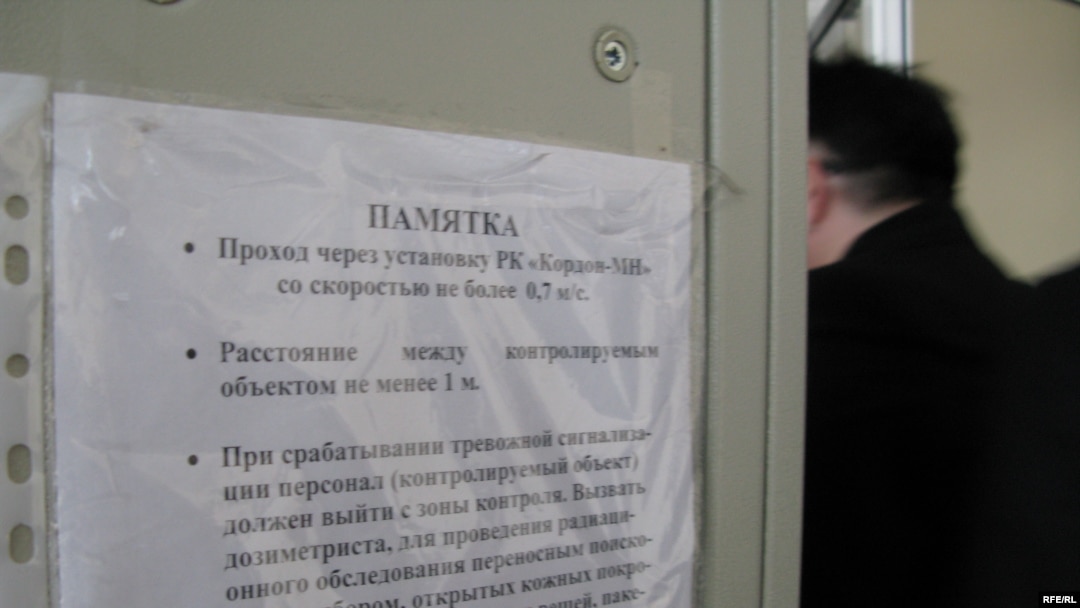 Прилад контролю радіаційного рівня у столовій Чорнобильської АЕС