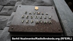 Протягом серпня повідомлено про підозру 12 посадовцям керівної ланки структурних підрозділів АТ «Укрзалізниця» і трьом колишнім керівникам ПрАТ «Дніпропетровський тепловозоремонтний завод»