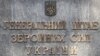 Генштаб ЗСУ: Росія від початку вторгнення здійснила 465 хімічних атак, 81 з них – у грудні