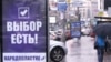 Предвыборный Киев. 20 мая 2014 года.