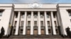 Рада ухвалила законопроект щодо врегулювання питань, пов’язаних з проектом бюджету-2017