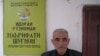 "Империалистони Ғарм ва буқаи эҷодкор"