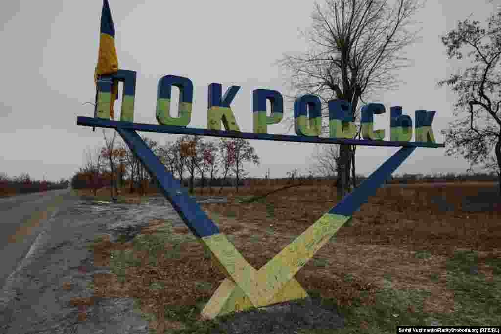 Указатель на окраине города. С тяжелым сердцем мы покидаем Покровск. Похоже, скоро вернемся в город, чтобы снимать уличные бои. Вспоминаем слова хозяйки магазина Светланы Ярославовны: &laquo;Я верю в Бога и в ВСУ, на них я возлагаю свою надежду&raquo;