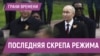 День Победы над Интернетом | Националисты снова в моде