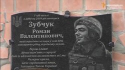 На Рівненщині відкрили меморіал загиблому в АТО майданівцю