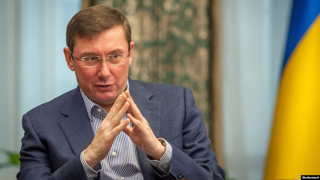 Юрій Луценко