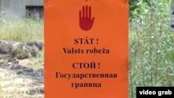 Табличка на границе России и Латвии