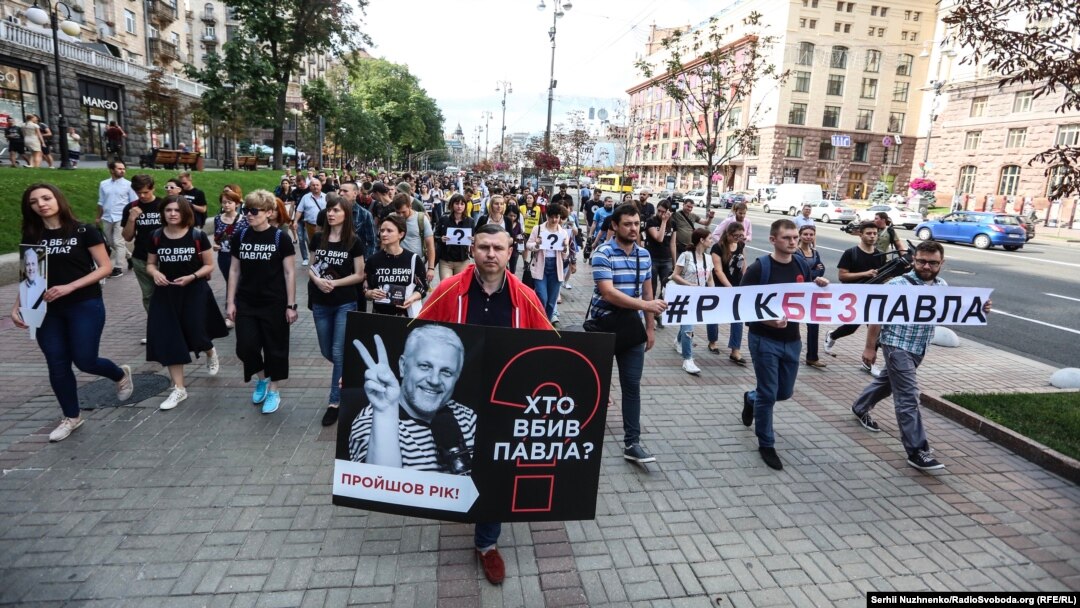 Акція з вшанування пам'яті вбитого журналіста Павла Шеремета у центрі Києва, 20 липня 2017 року