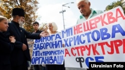Акція протесту. Київ, 2014 рік