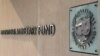 Україні потрібно отримати два транші МВФ для фінансової стабільності – НБУ