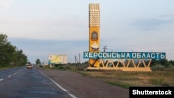 За повідомленнями української сторони, у Херсоні закрилися практично всі російські «установи», а так звані «керівники» виїхали ще раніше