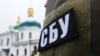 СБУ й Нацполіція проводять обшуки в Київській митрополії УПЦ МП – джерело