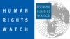 Human Rights Watch-ի լոգոն