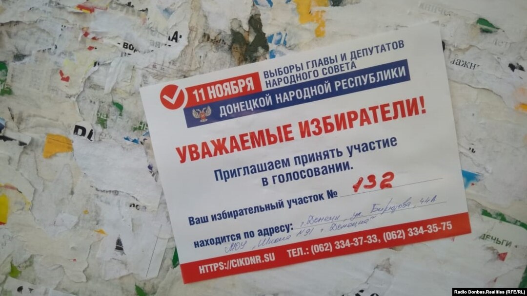 Подготовка к псевдовыборам на неподконтрольном Киеву Донбассе