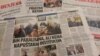 Natpisi u novinama o novoj krizi
