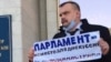 "Я с этим мириться не собираюсь". Почему депутат зашил себе рот 