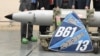 Ядерная бомба B61-13
