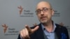 Олексій Резніков