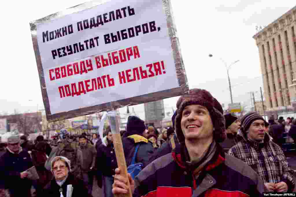 24 декабрь Мәскәүнең Сахаров проспектында үткән каршылык чарасы.