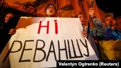 Біля Офісу президента України. Київ, 2 жовтня 2019 року