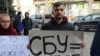 Денис Мацола (в центре, с плакатом). Скриншот с видео