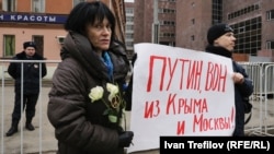 Під час «Маршу миру» у столиці Росії. Москва, 15 березня 2014 року (ілюстраційне фото)