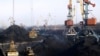 Уголь из ЮАР разгружается в Одессе. Декабрь 2015 года