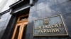 ЗМІ: Київ не готовий погодитися на угоду щодо корисних копалин, оскільки у проєкті є «проблемні моменти»