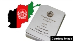 د افغانستان اساسي قانون او ملي بیرغ