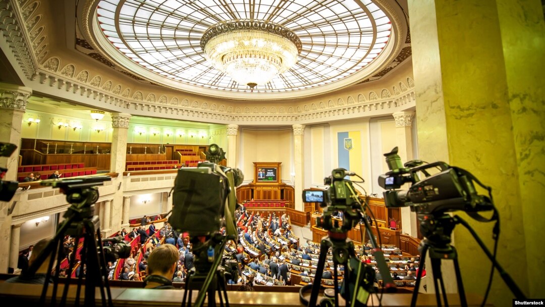 Сесійна зала Верховної Ради України