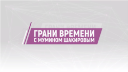 Русская община