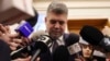 მარჩელ ჩოლაკუ კვლავ გახდა რუმინეთის პრემიერი. 23 დეკემბერი, 2024 წელი