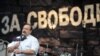Минюст признал "иноагентами" экономиста Гуриева и политика Гудкова