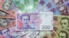 UKRAINE – Ukrainian national currency