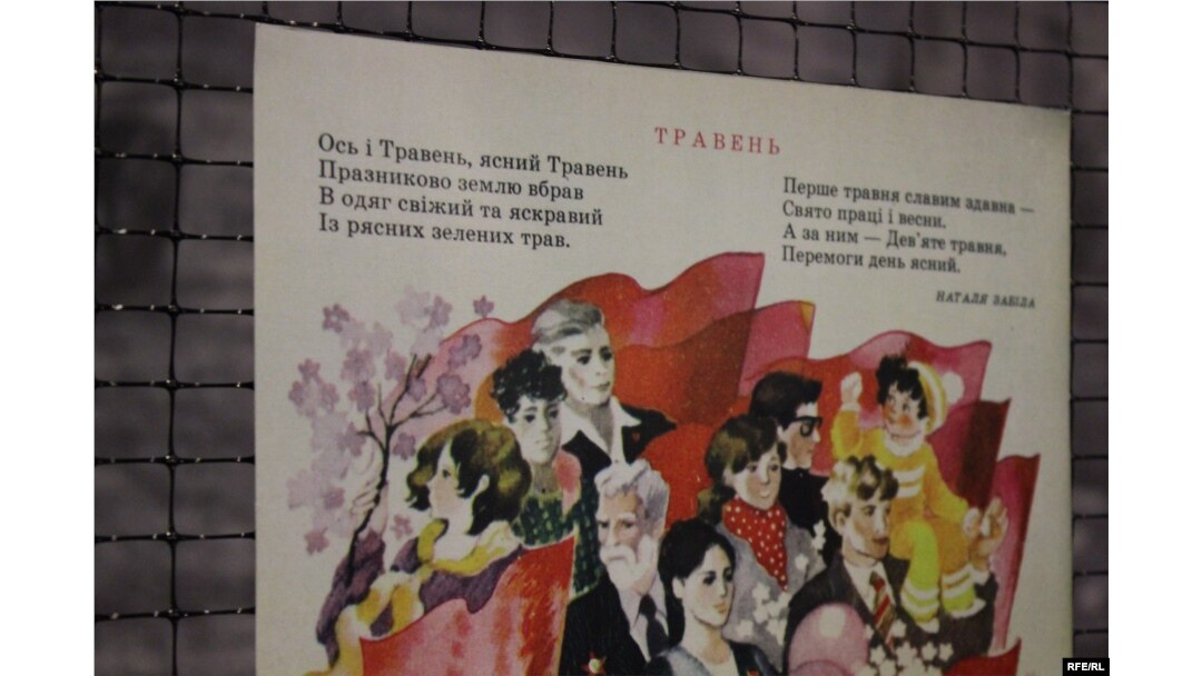 Вірш Наталії Забілої «Травень»