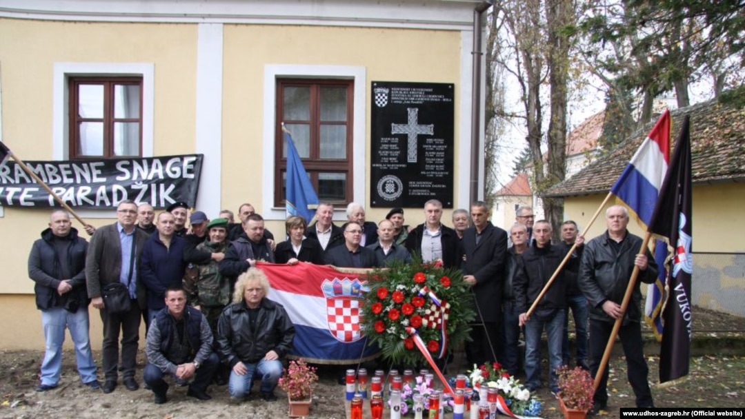 Ploča je postavljena u decembru 2016.