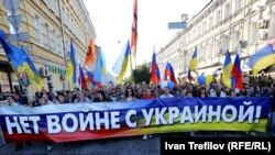 Ресей оппозициясының шеруі. Мәскеу, 21 қыркүйек 2014 жыл.