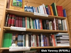 "Карел теле йорты"нда китапханә