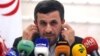 Маҳмуди Аҳмадинажод, раисиҷумҳури Эрон