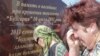 "Булгария" һәлакәтенә 5 ел 