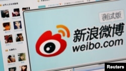 Логотип Weibo - китайской социальной сети. Иллюстративное фото.