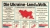 Німецька мапа України початку 1918 року